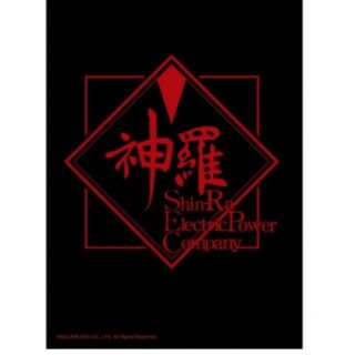 Final Fantasy TCG Sleeves &ndash; Final Fantasy VII &ndash; Shinra Electric Power Company (60)