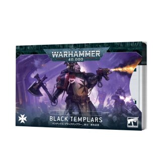 Index Cards: Black Templars (DE)