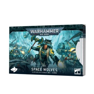 Index Cards: Space Wolves (DE)