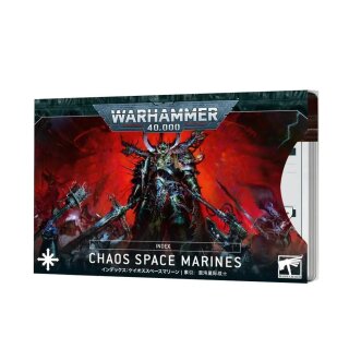 Index Cards: Chaos Space Marines (EN)