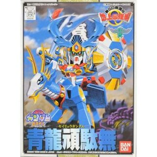 BB98 Seiryu Gundam