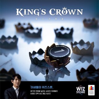Kings Crown (DE|EN)