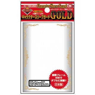 Schutzh&uuml;llen KMC Standard Sleeves Character Guard Gold 60 oversized Sleeves